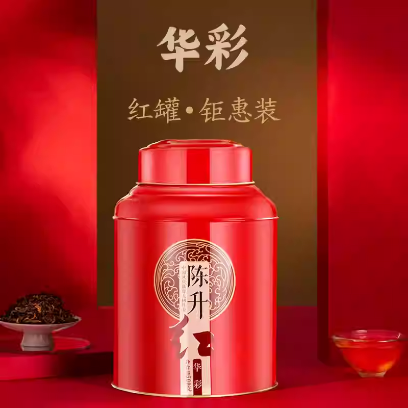 陈升红 华彩金芽500g 云南凤庆滇红浓香型 一级原料