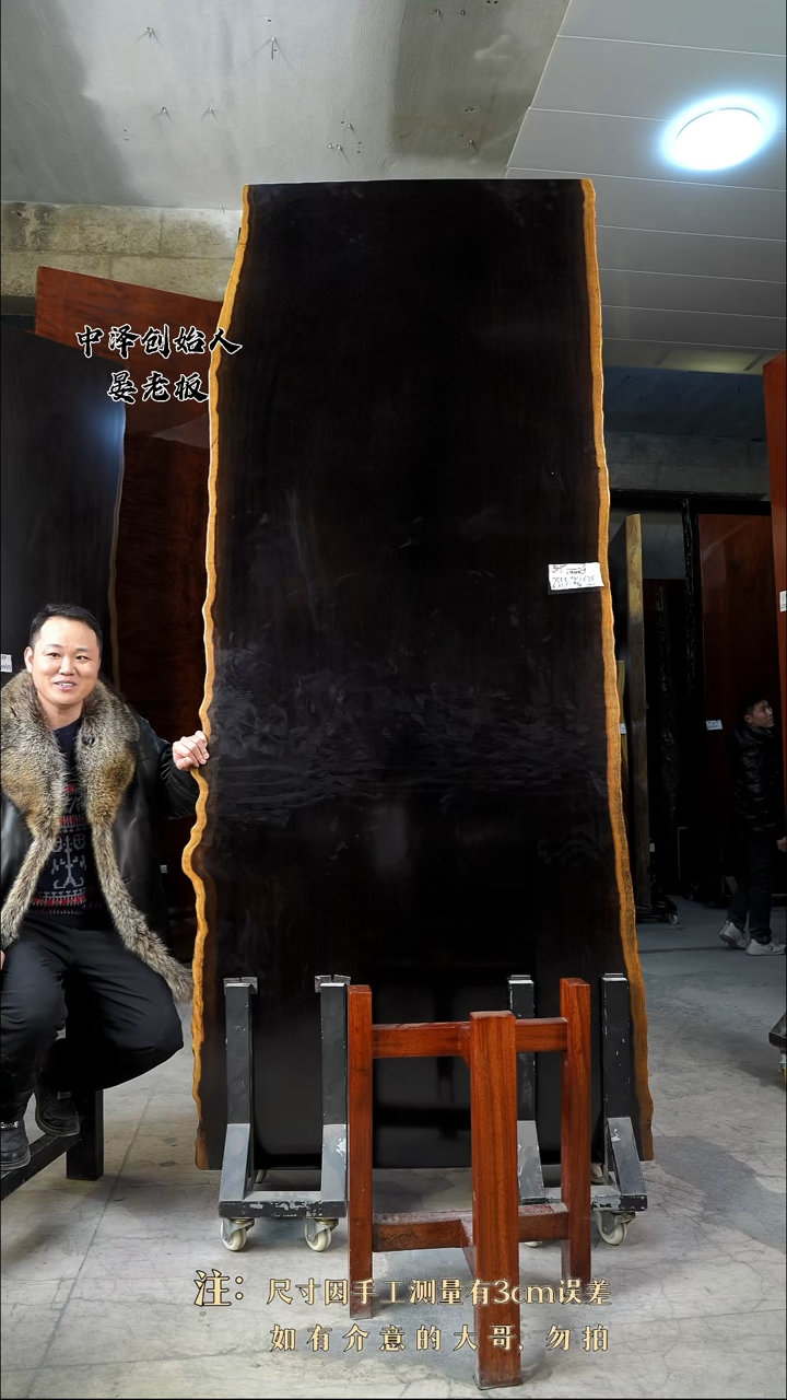 【闪购商品】木BHT-9风车木253*100*7.5