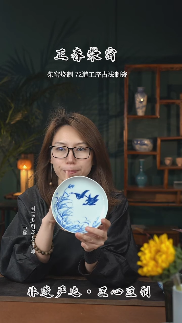 正春堂古法柴窑@@杯