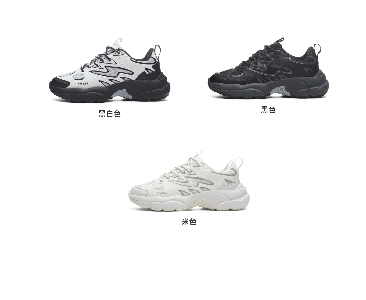 【蕨草鞋】德国法洛姿情侣新款软底徒步增高户外耐磨休闲鞋 1202