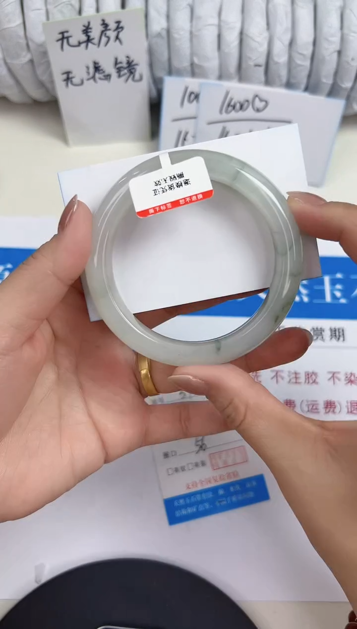 未镶嵌手镯石英质玉39-56/57