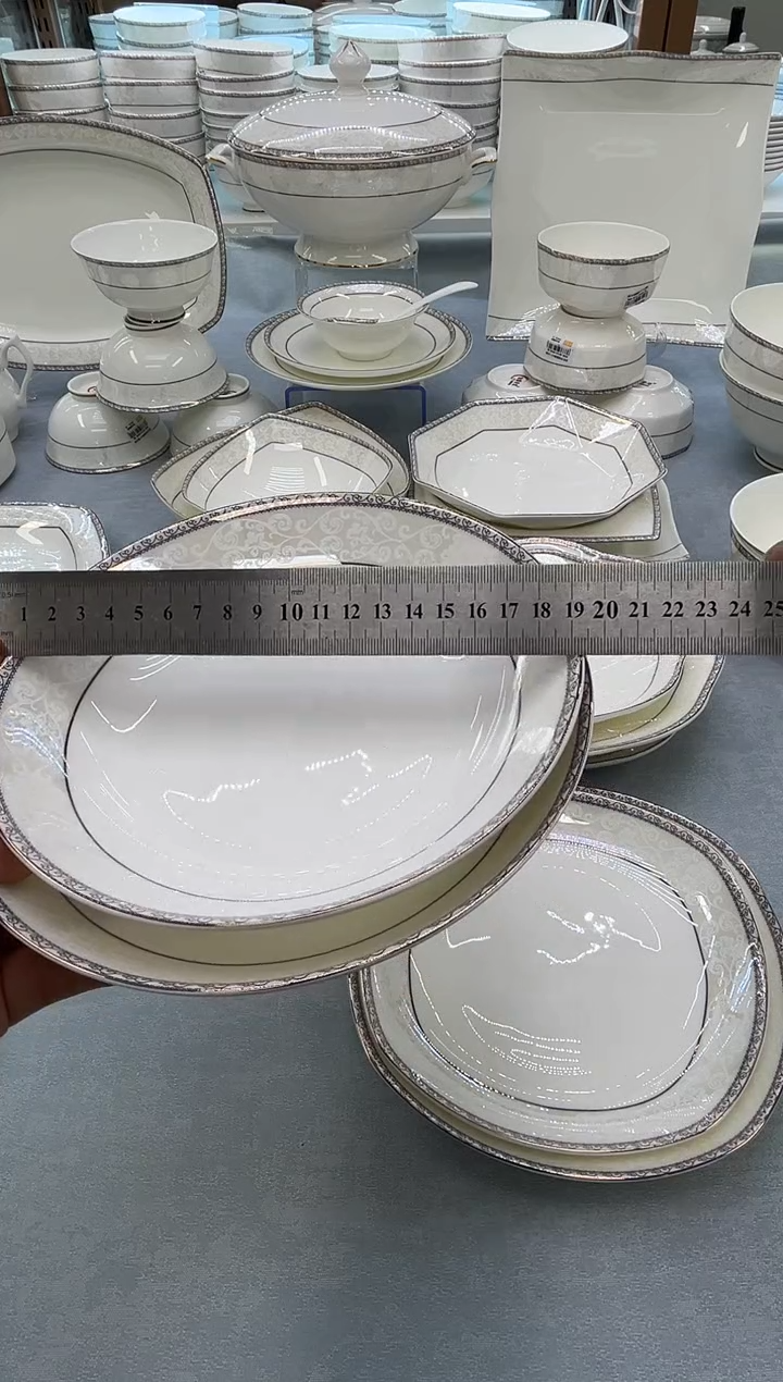 骨瓷玲珑8圆饭盘2个