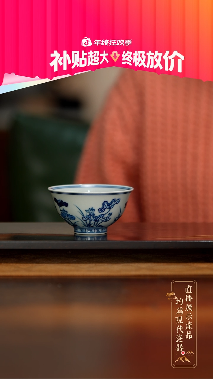 摆件陶线下款荷花小杯