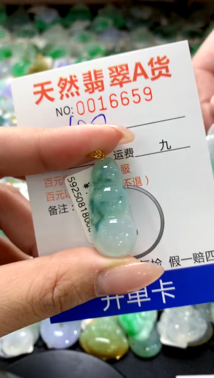 颈饰18K金镶嵌翡翠1111111111111111