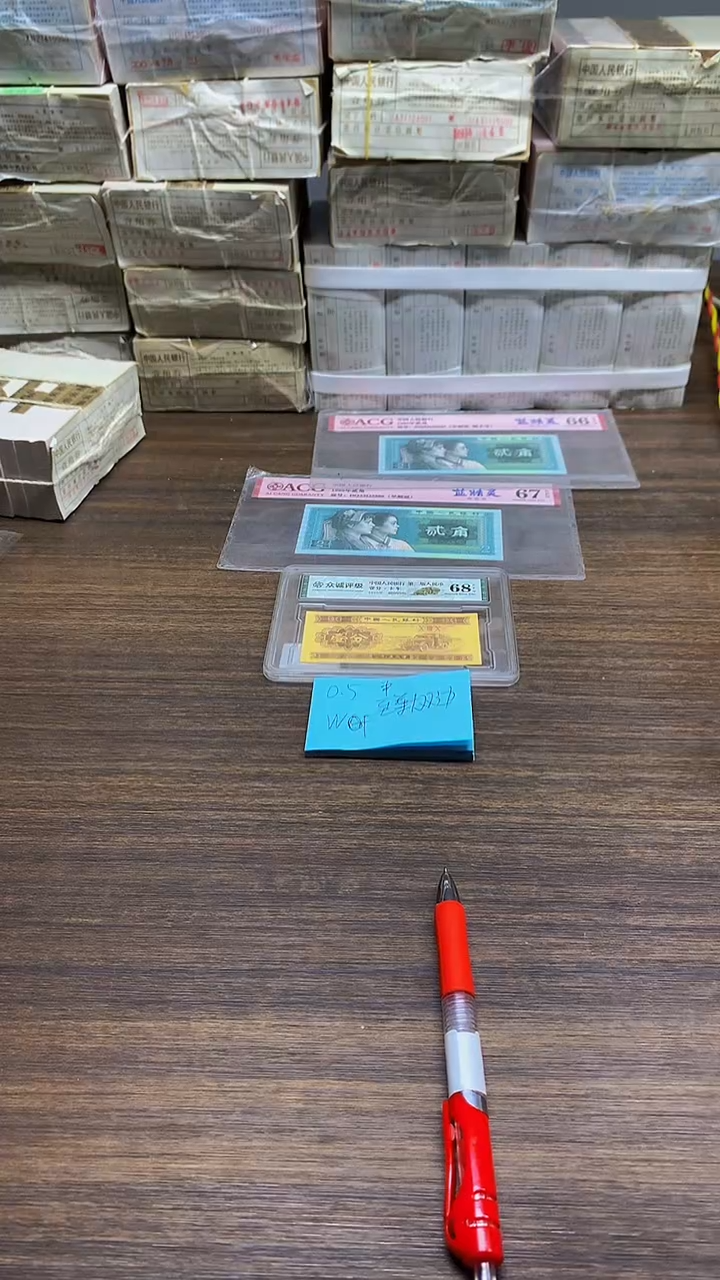 WF四大天王至尊大双边 0.5单张单张