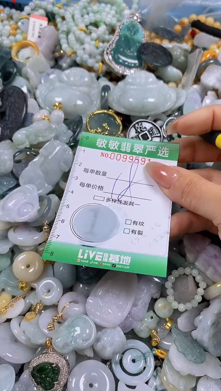 【闪购商品】翡翠颈饰未镶嵌闪购0099591