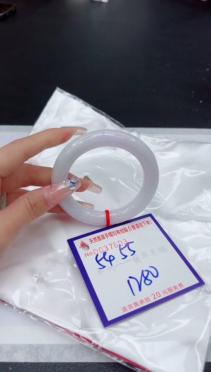 【闪购商品】翡翠手镯未镶嵌11111111111