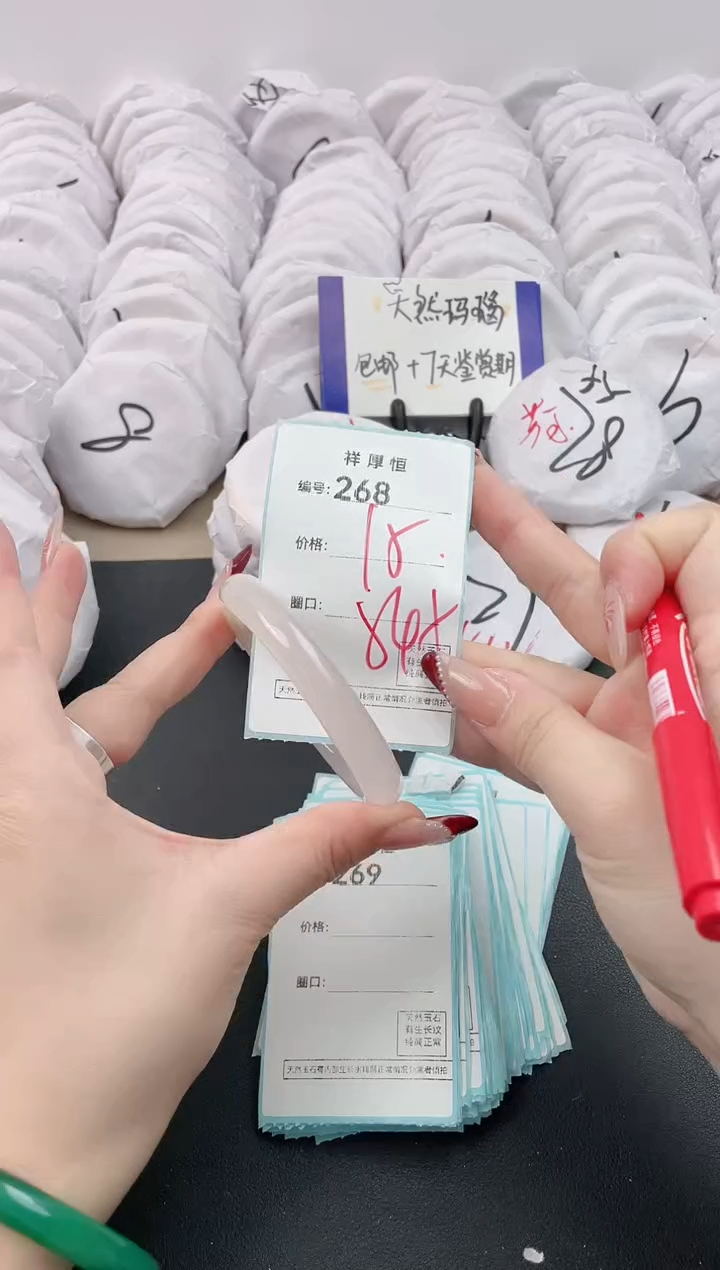 【闪购商品】玛瑙/玉髓手镯未镶嵌268