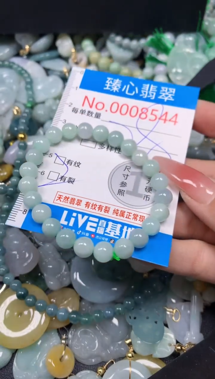 【闪购商品】翡翠颈饰未镶嵌含绳0008544