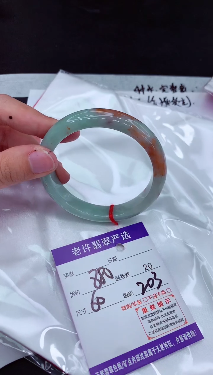 【闪购商品】翡翠手镯未镶嵌1111111111