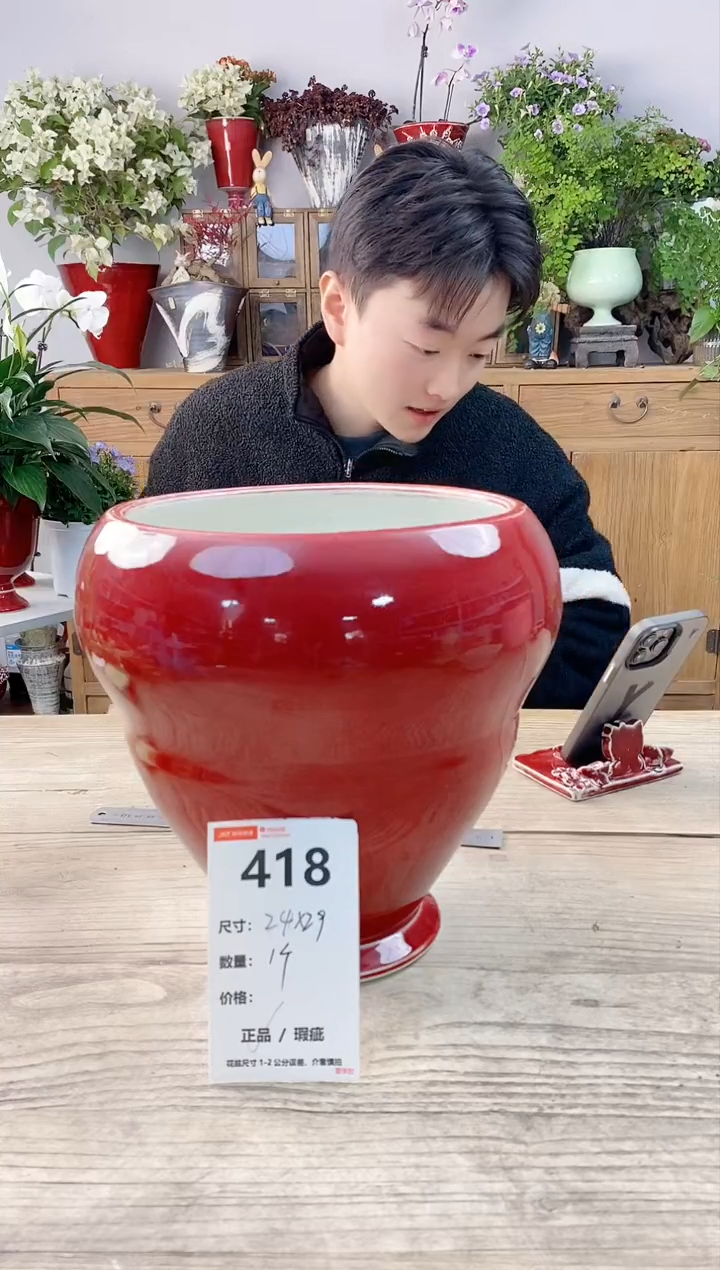 小玩子花盆直播号418
