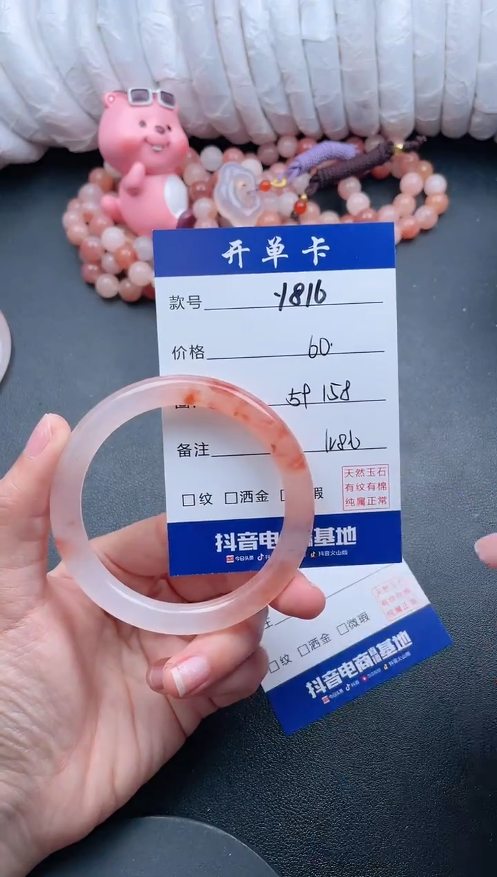 【闪购商品】石英质玉手镯未镶嵌Y816