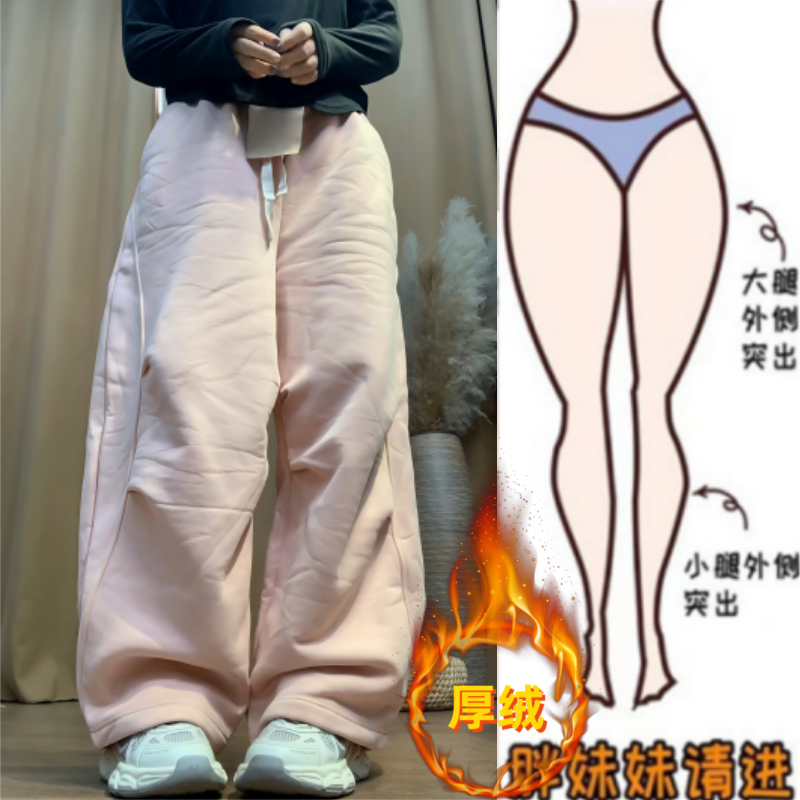 格洛森女冬季新款加绒加厚高腰显瘦阔腿弯刀裤时尚百搭保暖休闲裤