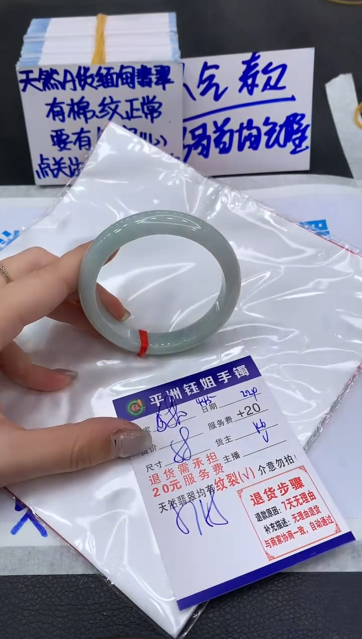 【闪购商品】翡翠手镯未镶嵌11111111