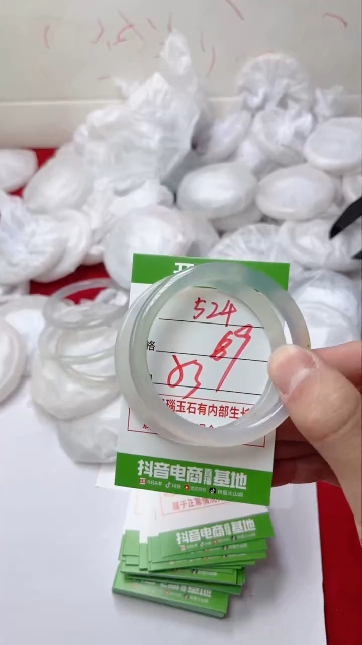 【闪购商品】玛瑙/玉髓手镯未镶嵌524