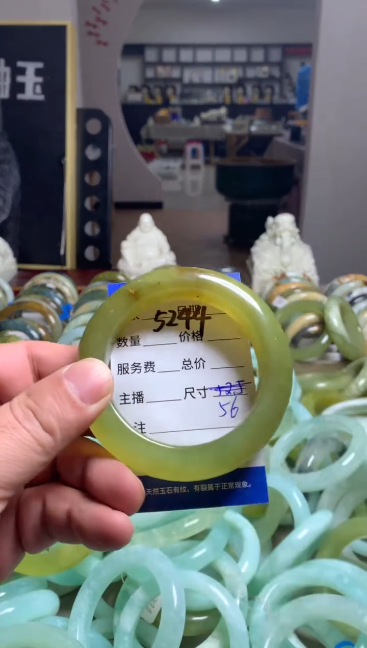 【闪购商品】蛇纹石玉手镯未镶嵌5244