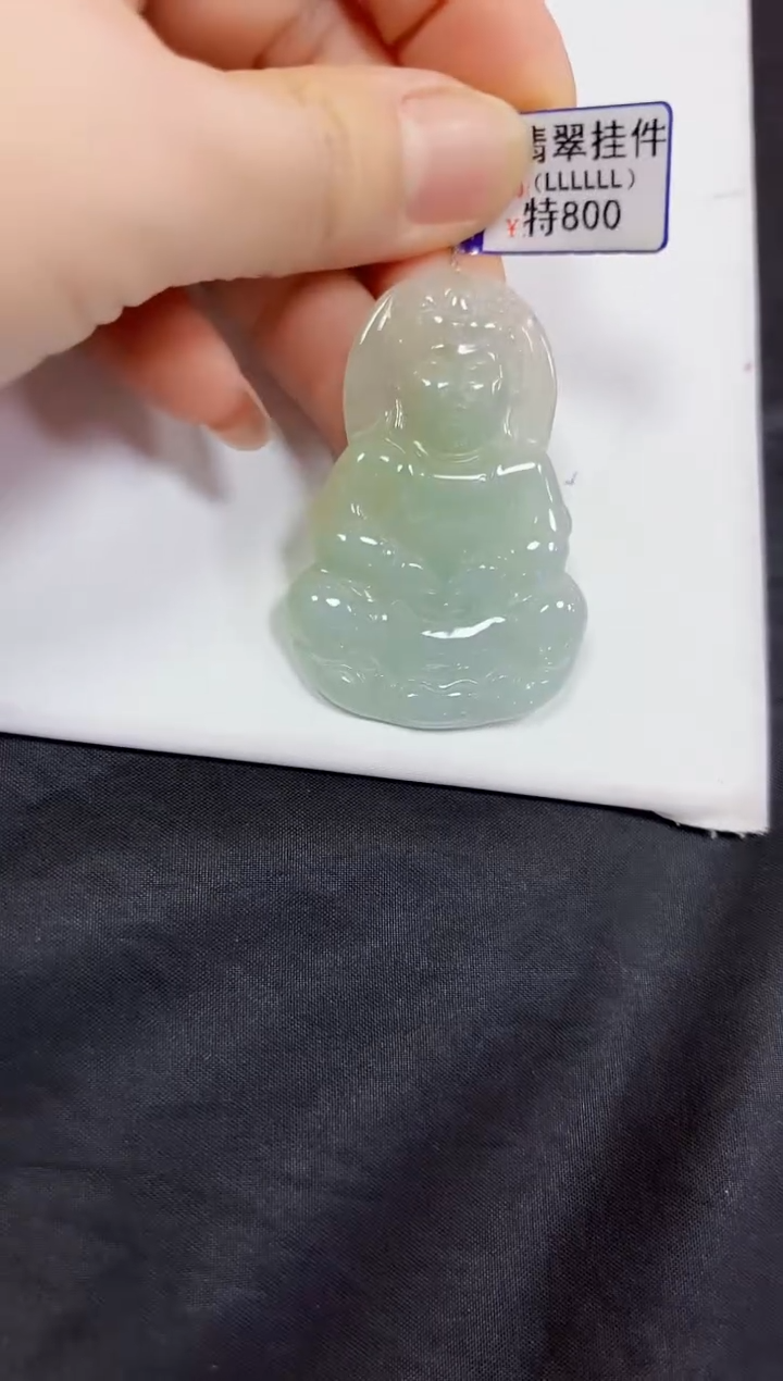 【闪购商品】翡翠颈饰未镶嵌观音