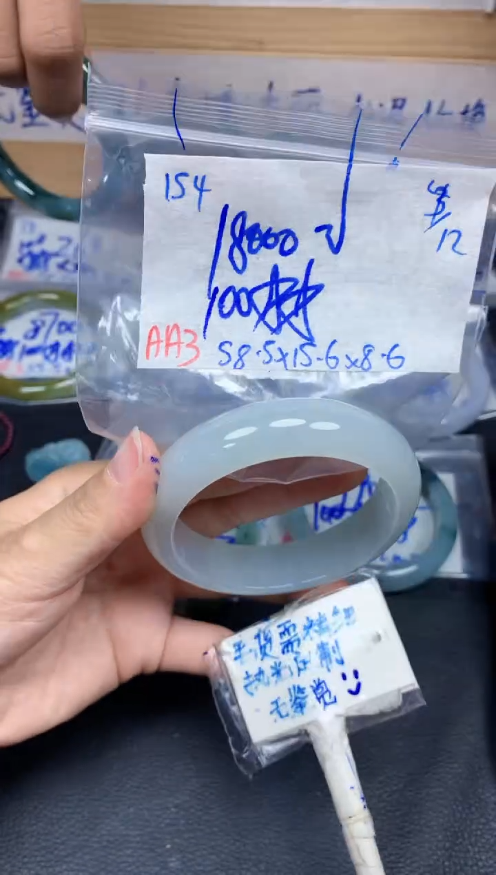 未镶嵌定制翡翠154毛货需精细抛光手镯拍一发一