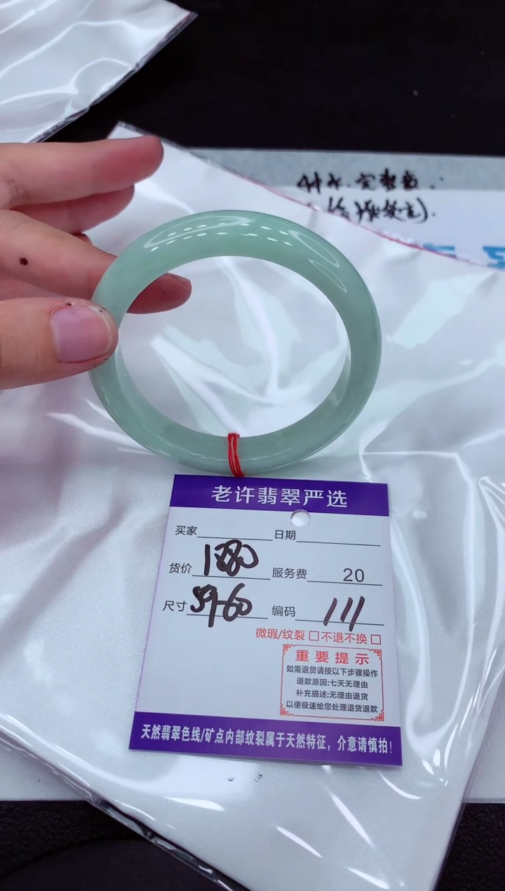 【闪购商品】翡翠手镯未镶嵌11111111111