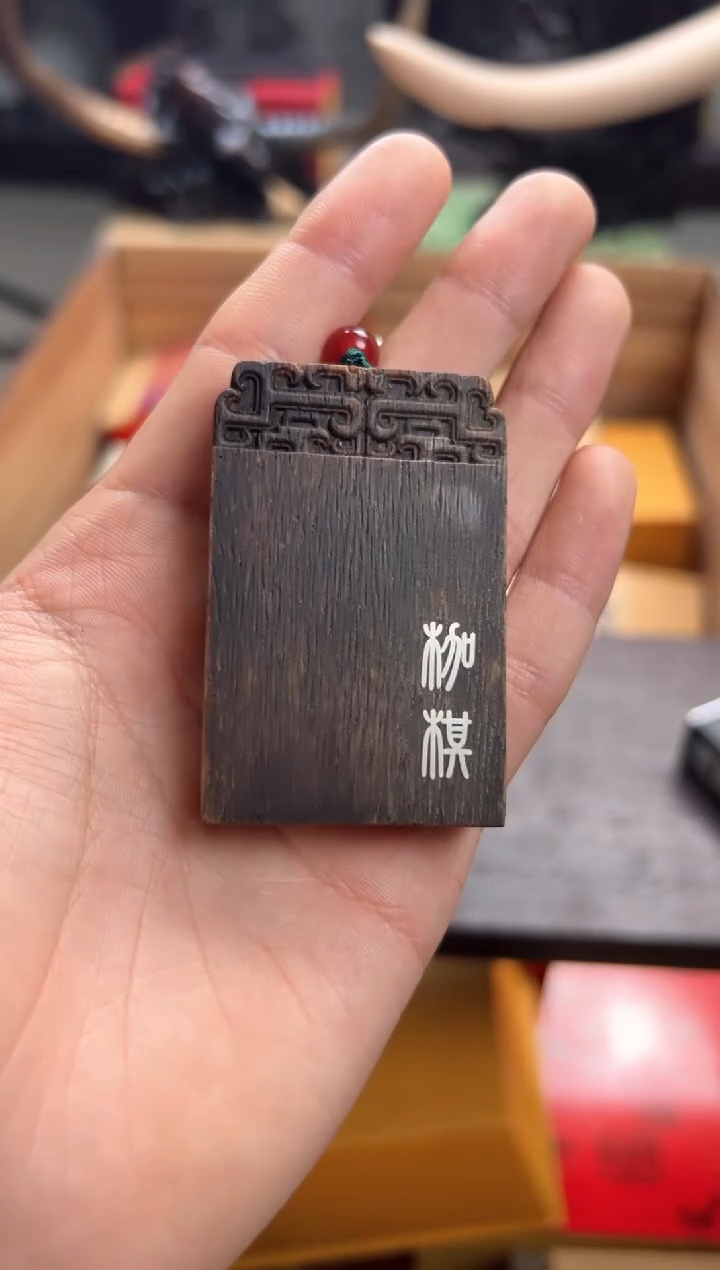 【闪购商品】沉香木吊坠—————————