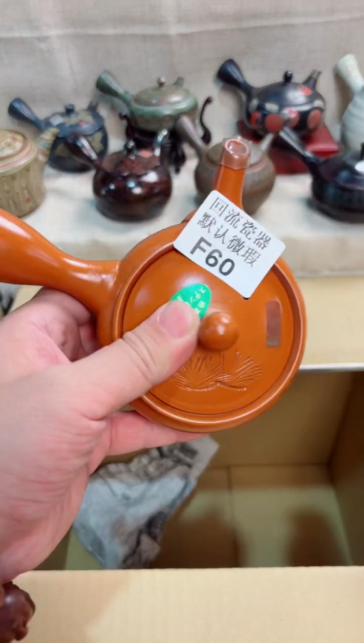 老*60回流茶壶回流茶壶