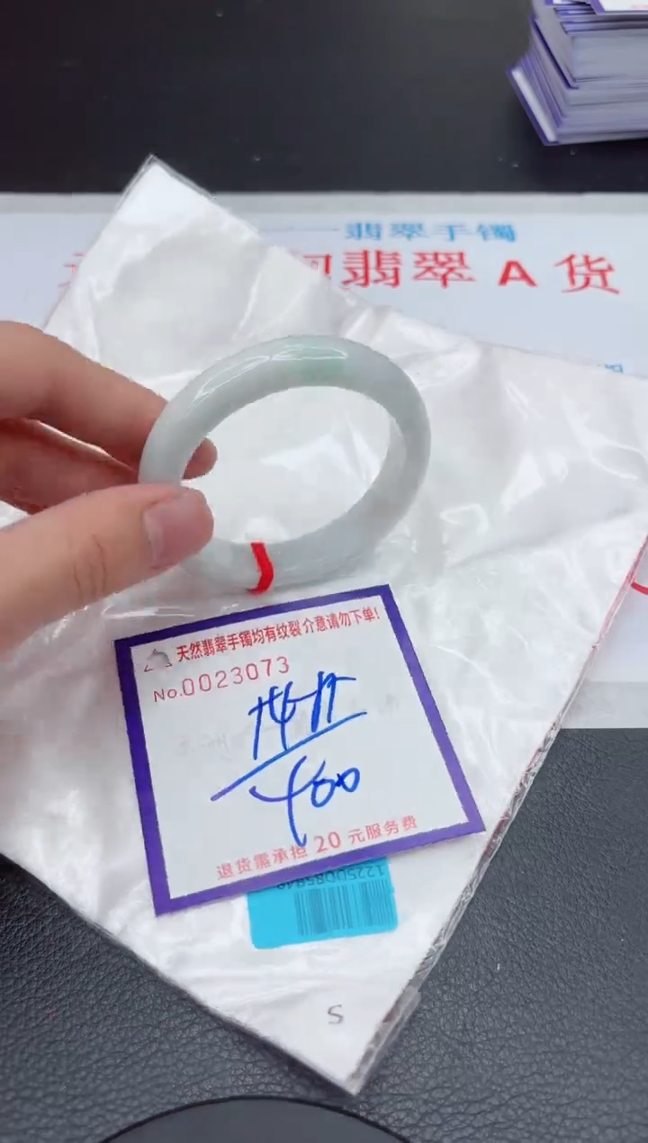 【闪购商品】翡翠手镯未镶嵌11111111111111