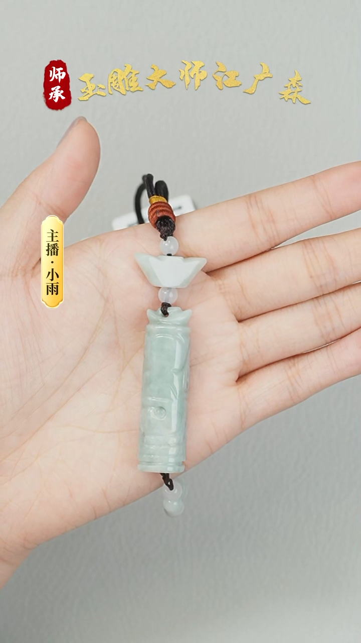 未镶嵌挂件翡翠W3多样性发货选其一