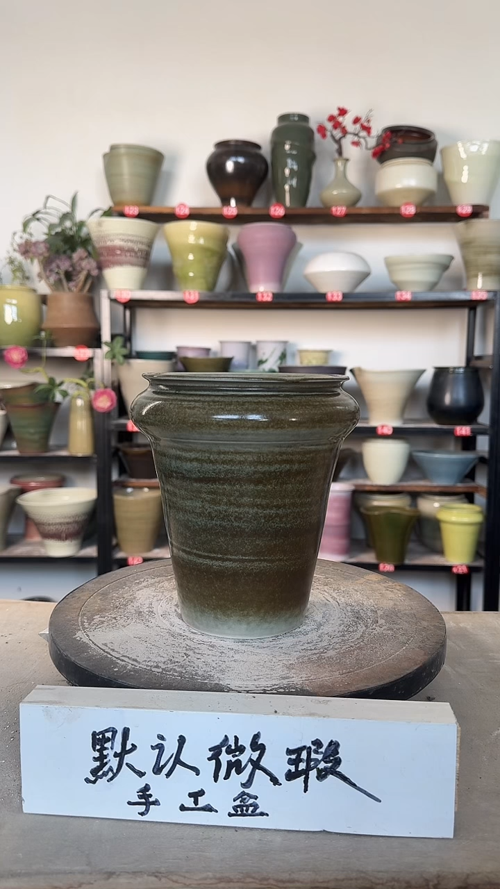 【闪购商品】陶瓷16-高19口13瑕