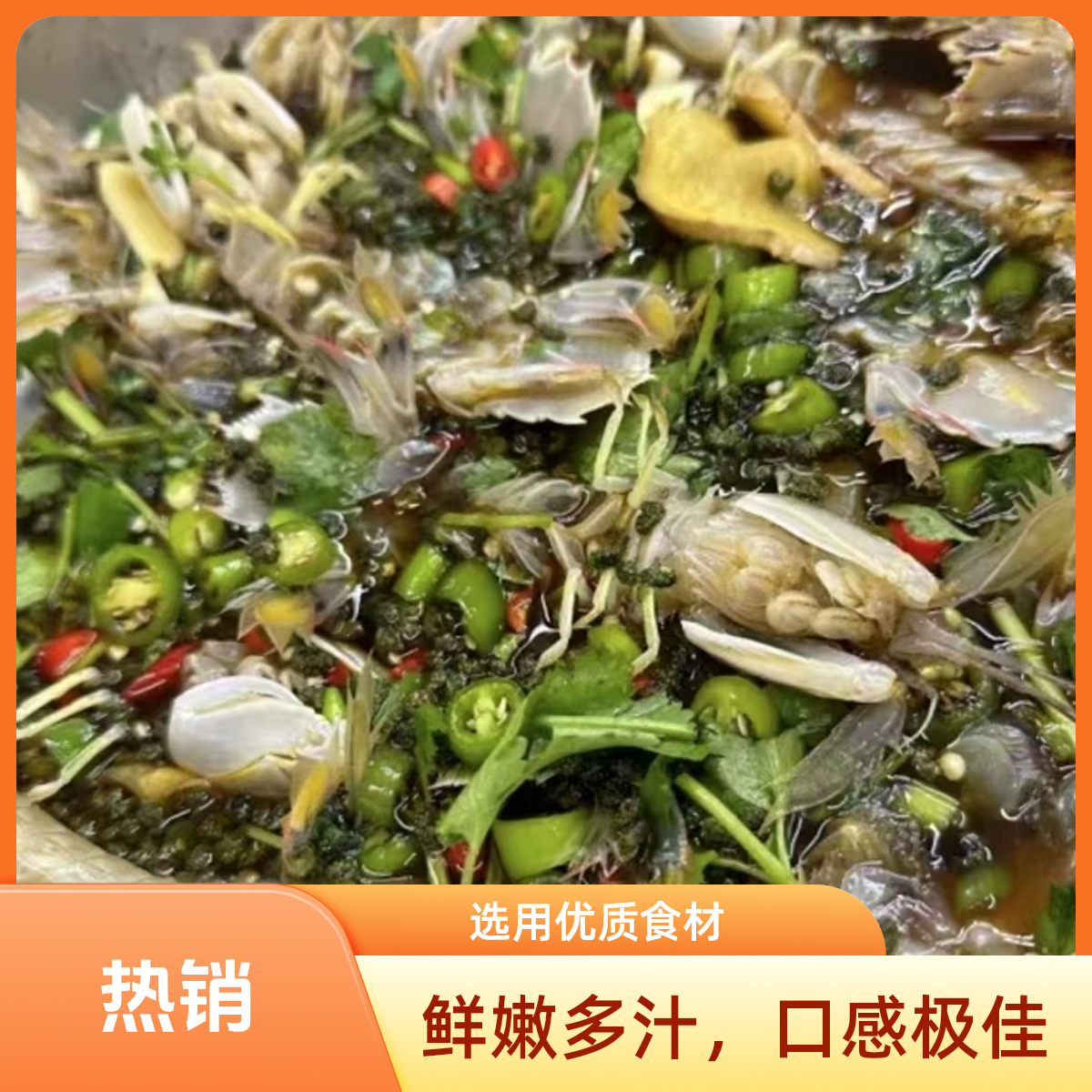 3【宠粉福利】大连生腌生呛皮皮虾虾爬子500克*2桶固形物大于70%嫌小勿拍