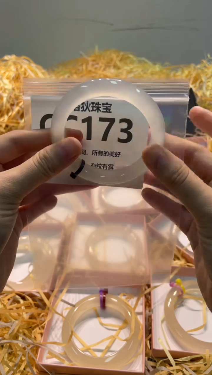 手镯玛瑙/玉髓未镶嵌CC173