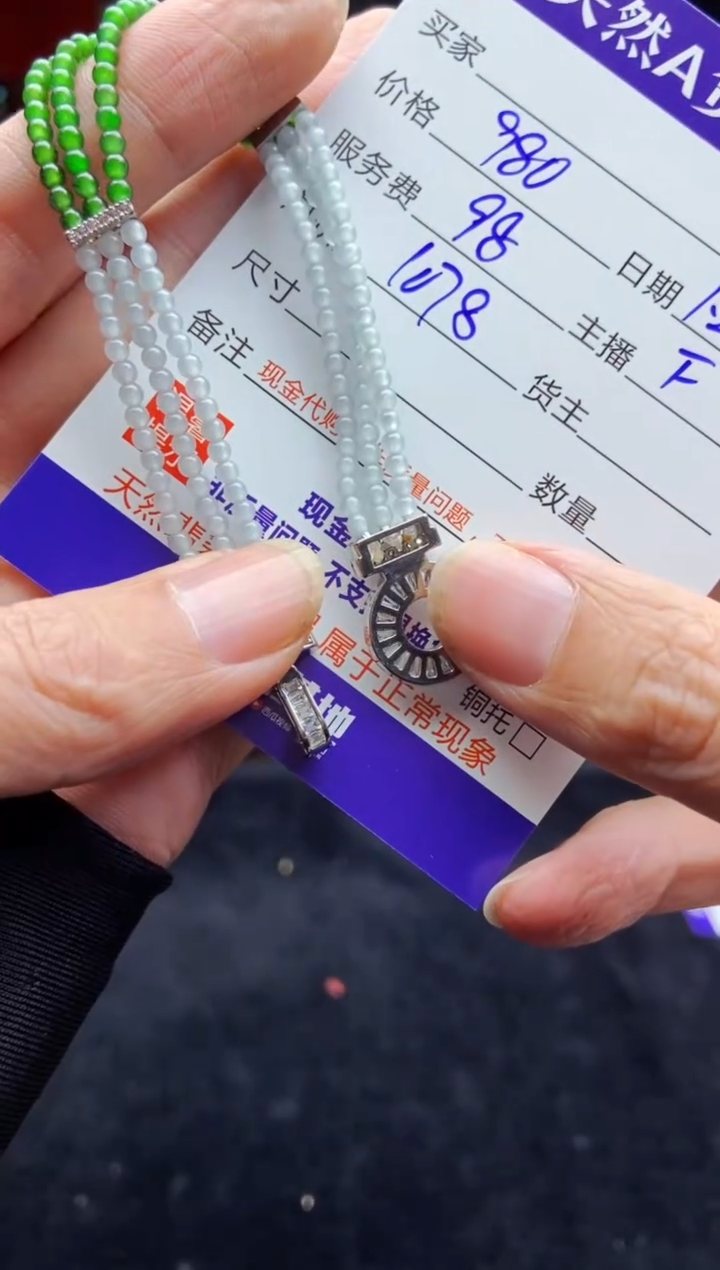 【闪购商品】定制翡翠未镶嵌多样性发货0129282584