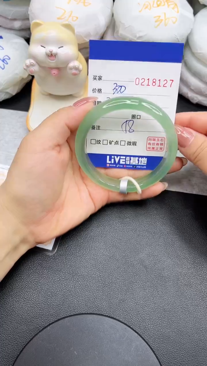 【闪购商品】玛瑙/玉髓手镯未镶嵌8127