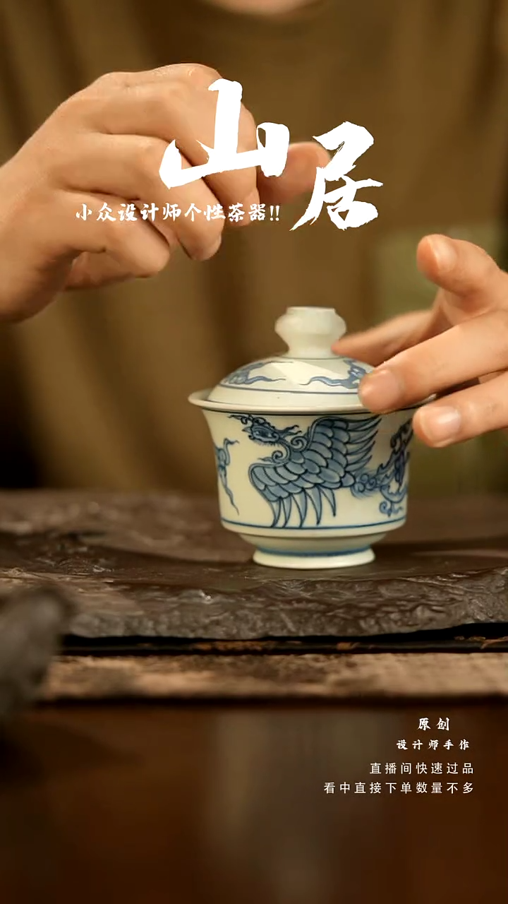 【闪购商品】山居秋暝手工手作@@CJA70