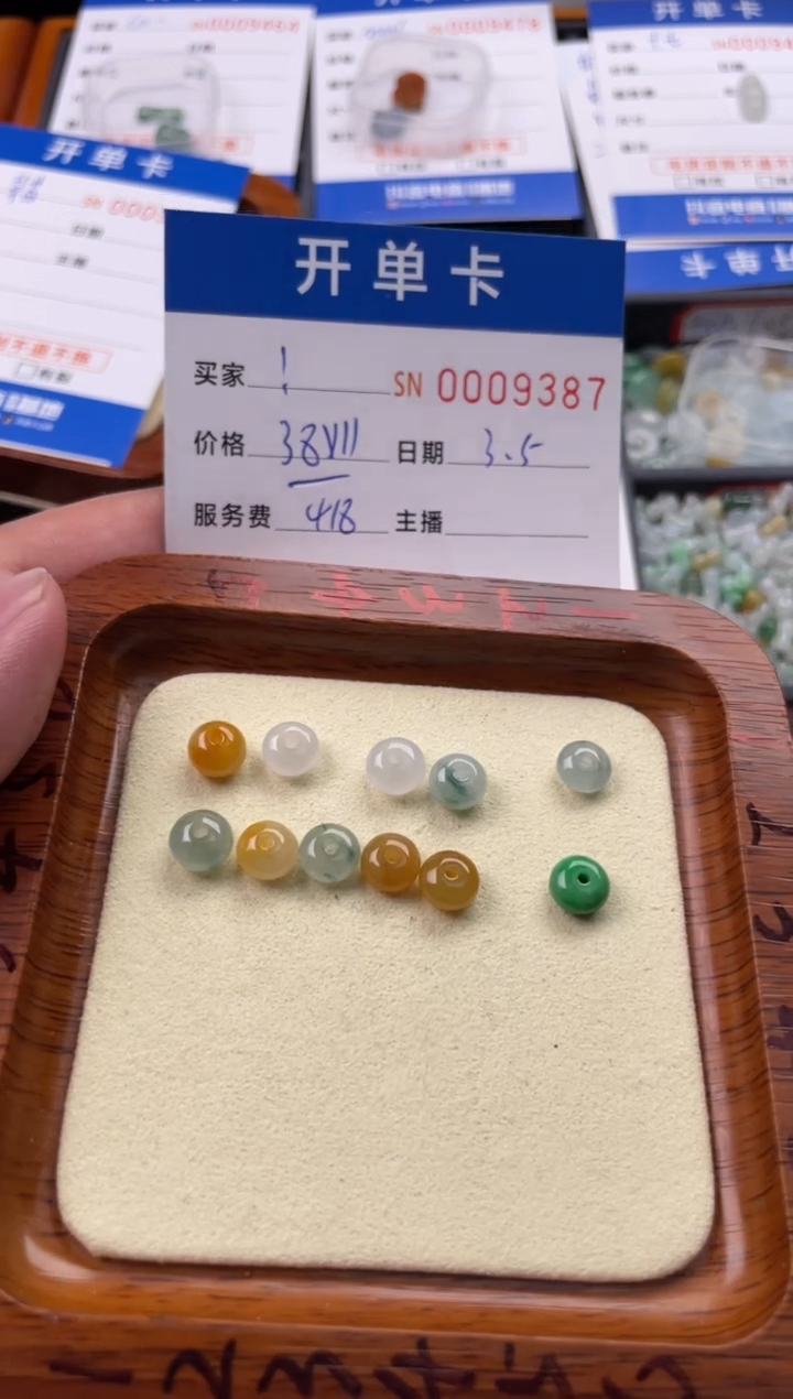 【闪购商品】翡翠颈饰未镶嵌00009387