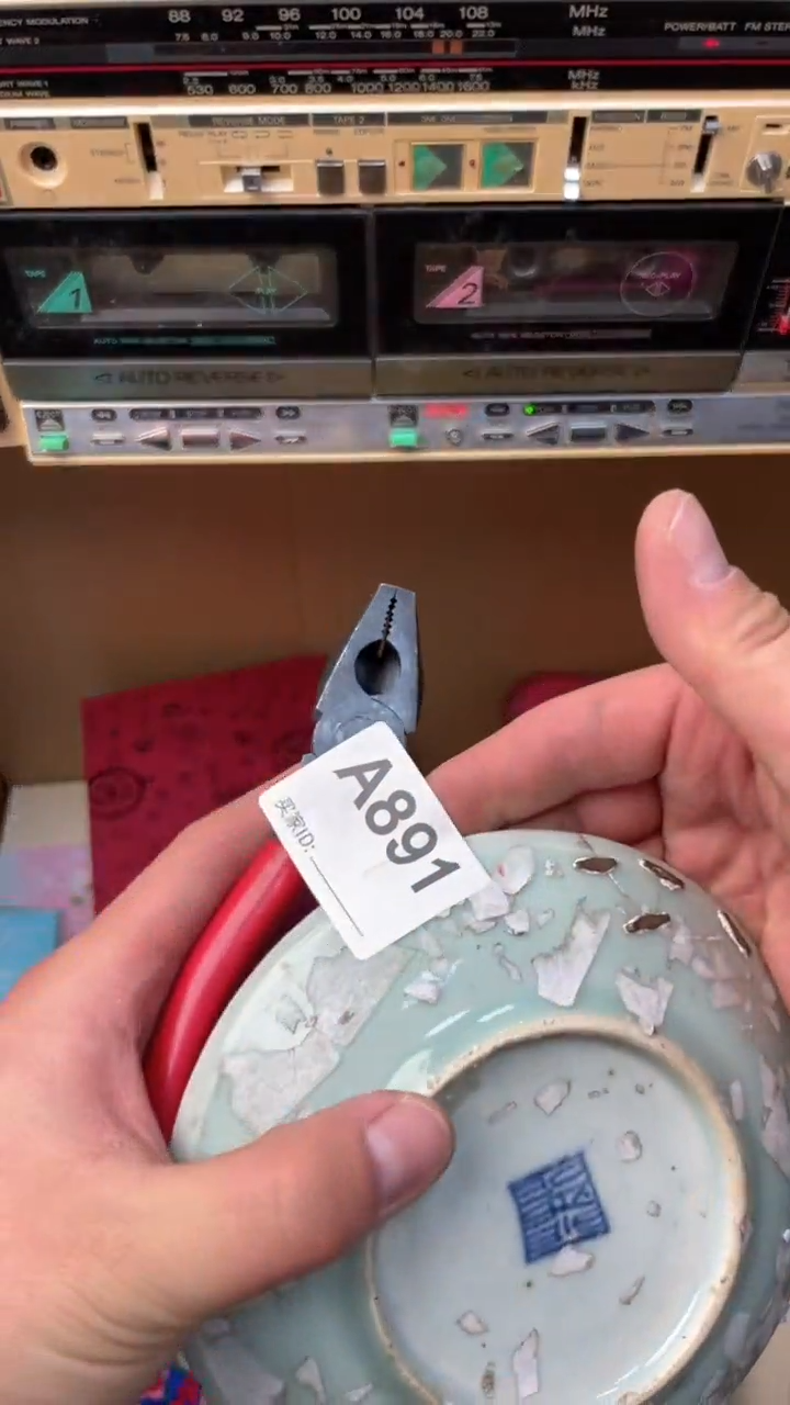 【闪购商品】瓷器瓷器瓷器瓷器