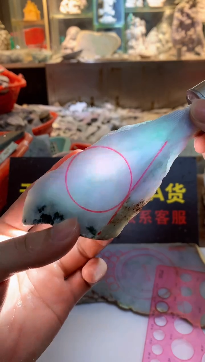 颈饰未镶嵌翡翠0朗0翡翠珠宝589