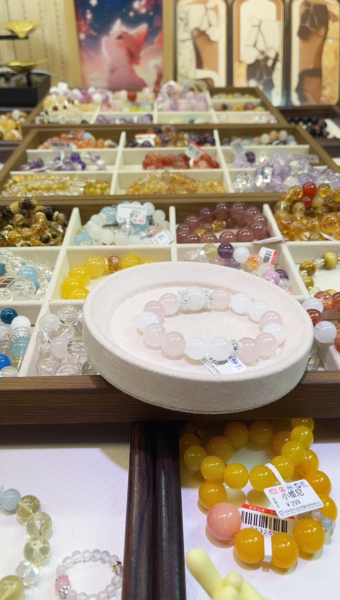 未镶嵌手链水晶2