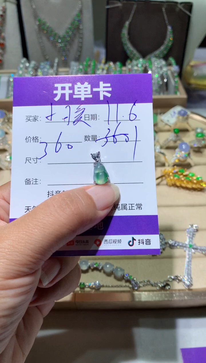 未镶嵌翡翠耳饰小****爱向 小可爱不可爱