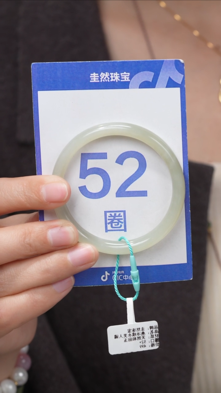 【闪购商品】和田玉手镯未镶嵌163