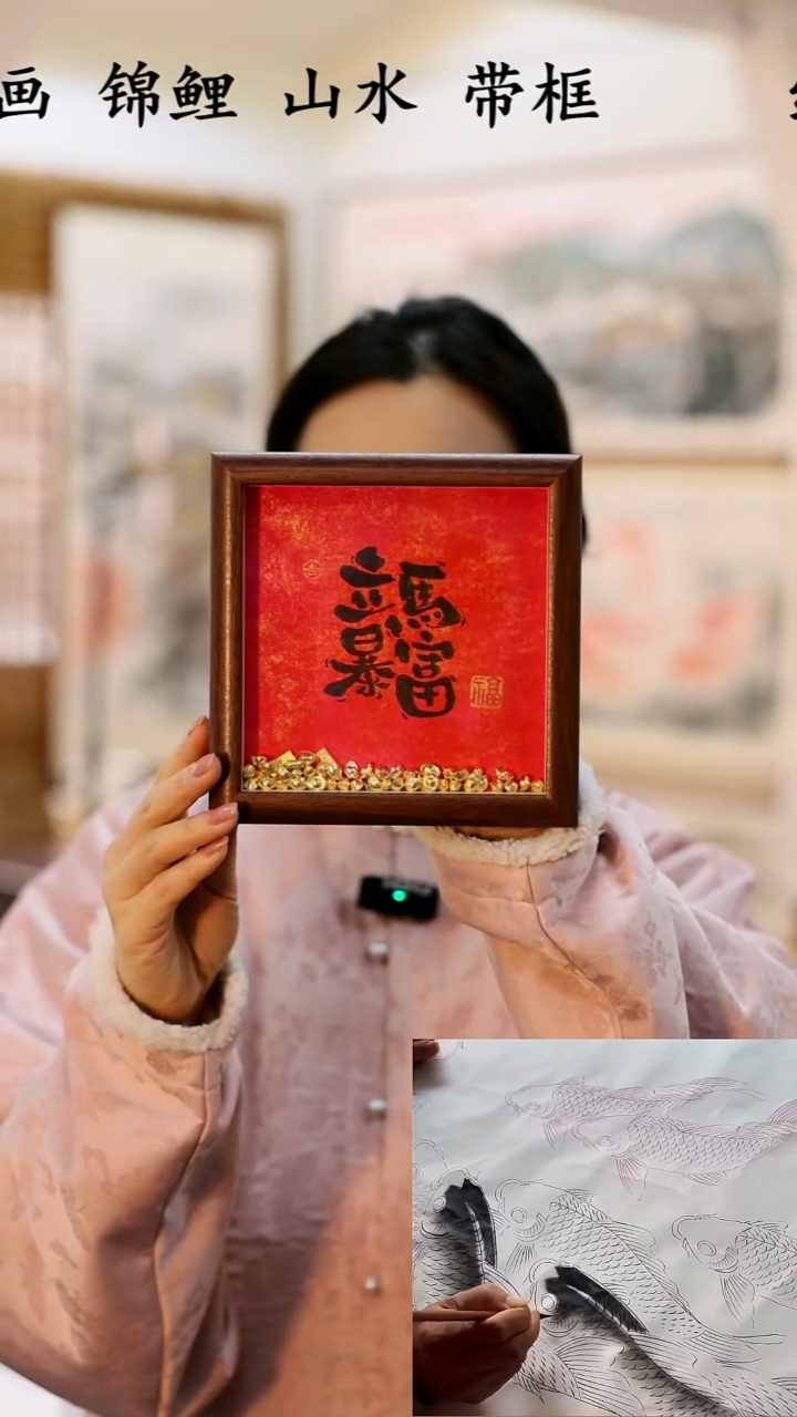 书法江南墨香书画作品