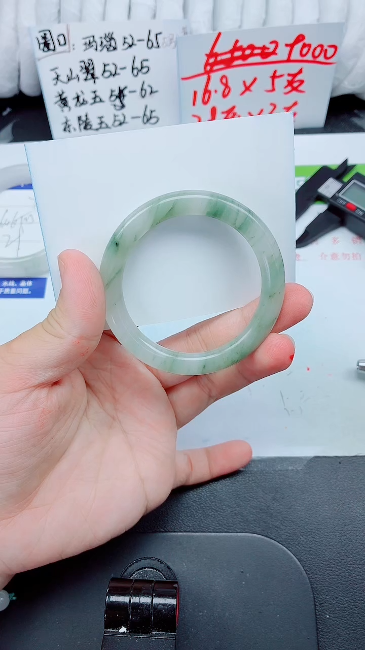 石英质玉手镯未镶嵌100-52.1