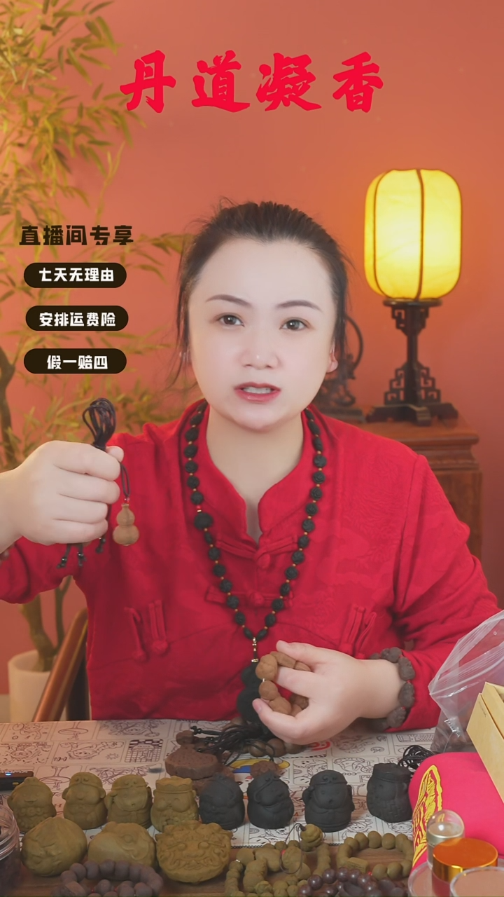 安宫小配饰2       
