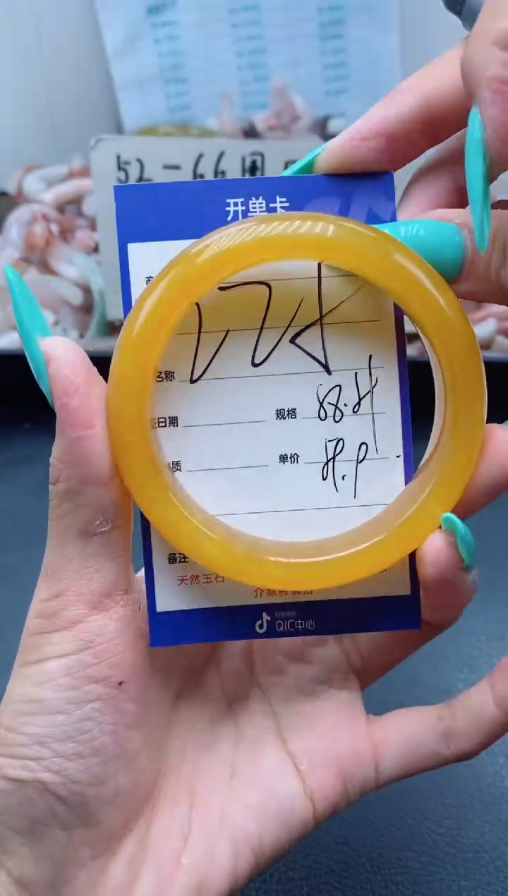 【闪购商品】石英质玉手镯未镶嵌225-58