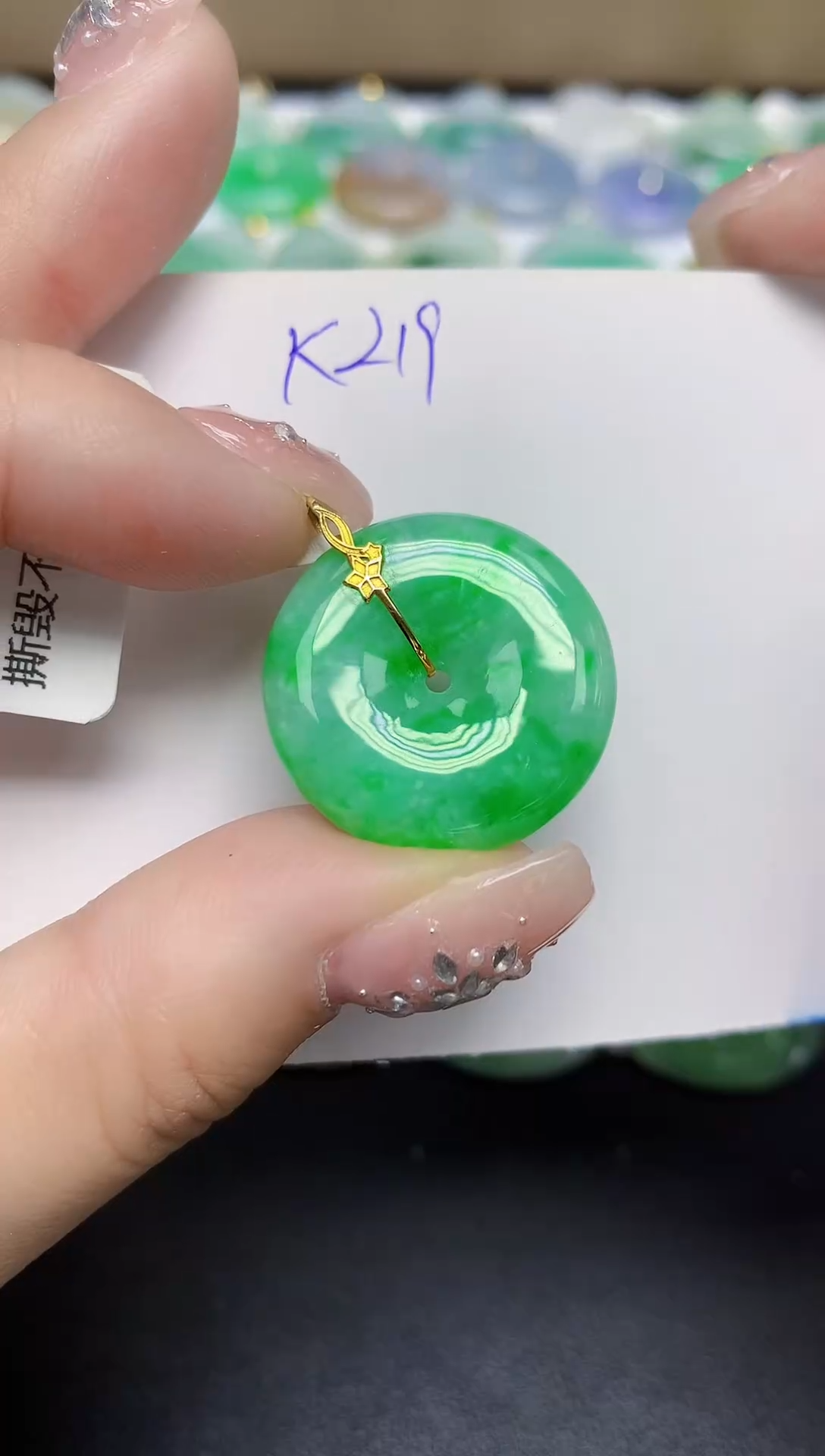 颈饰18K金镶嵌翡翠天然缅甸翡翠A货翡翠百元以上9元证书费自理