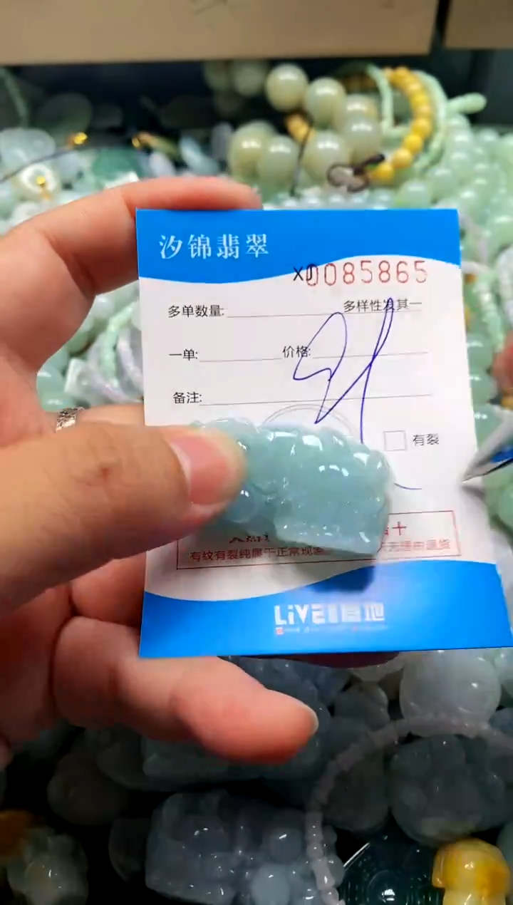 颈饰未镶嵌翡翠闪购商品0085865