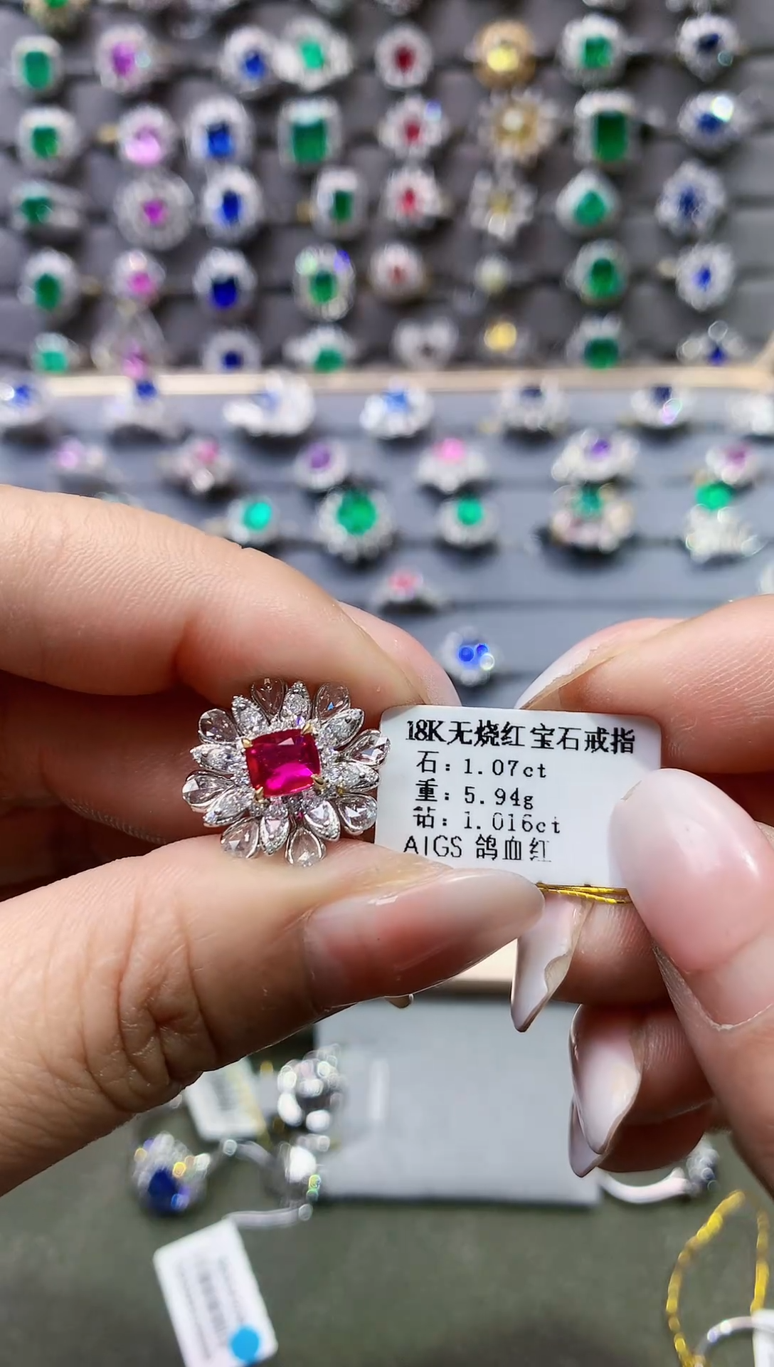 【闪购商品】红宝石戒指18K金镶嵌无烧1