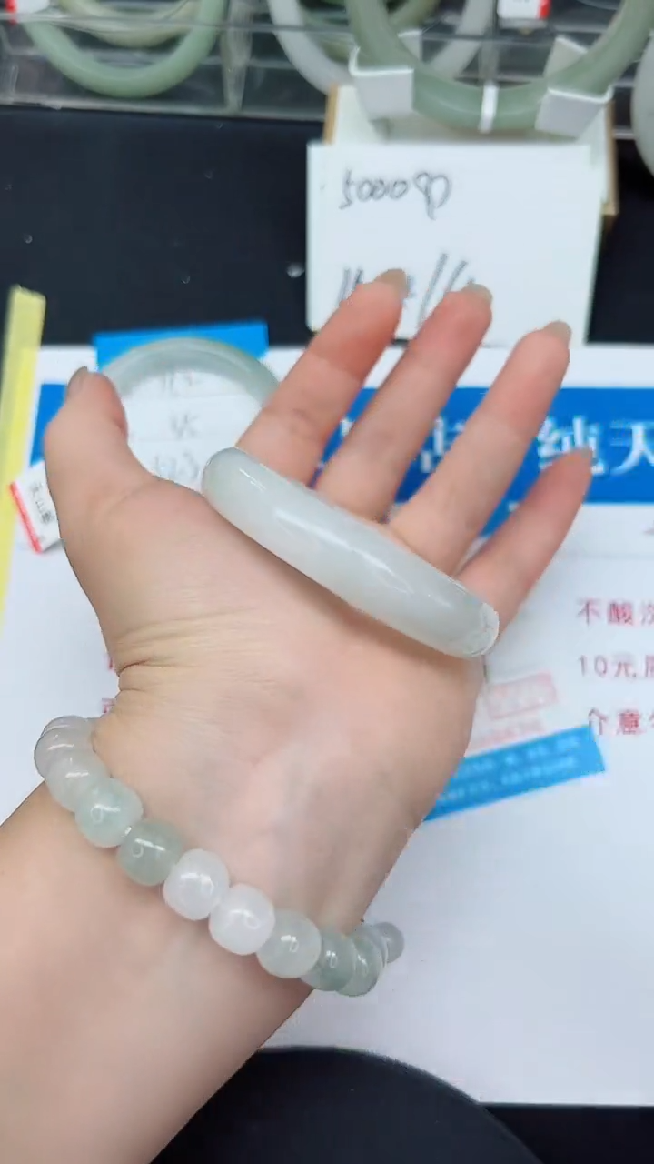 未镶嵌手镯石英质玉153-52/53