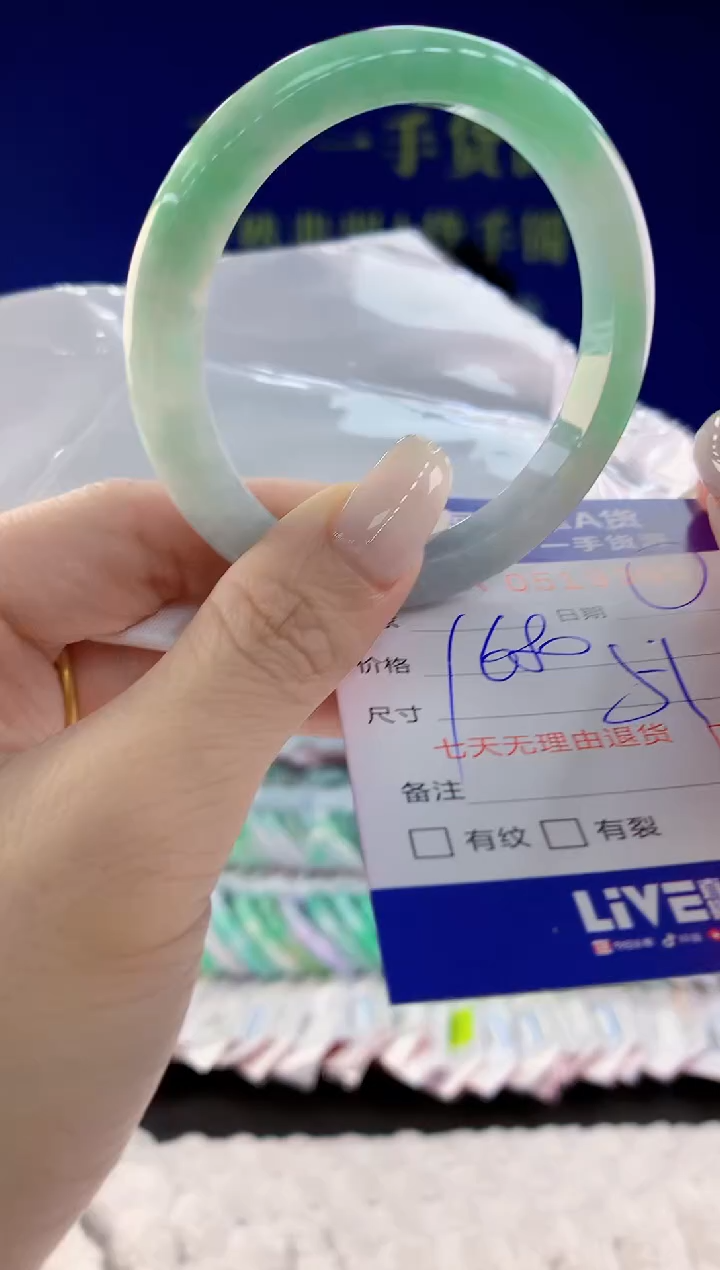 【闪购商品】翡翠手镯未镶嵌90天然A货翡翠