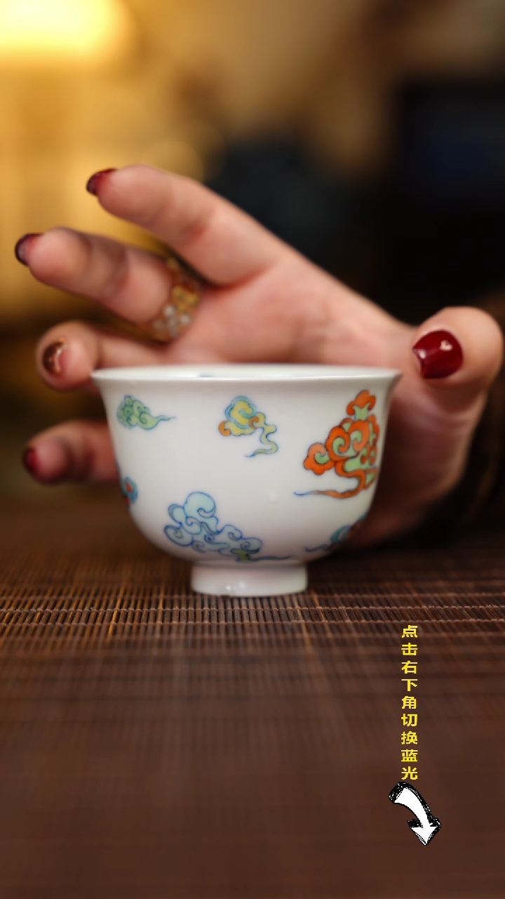 【闪购商品】杯130CC 朴真堂 斗彩祥云撇口杯