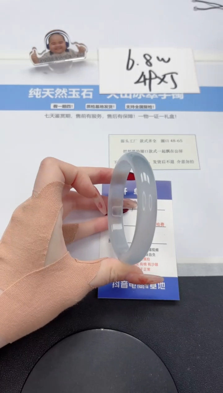 【闪购商品】石英质玉手镯未镶嵌A196-62